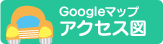���܂ł̃A�N�Z�X�n�}