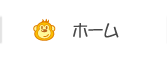 �z�[��